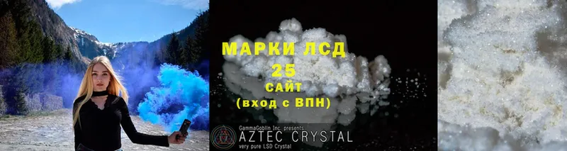 darknet официальный сайт  как найти закладки  Болгар  Лсд 25 экстази ecstasy 