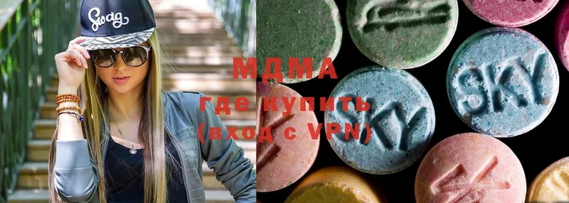 MDMA crystal  Болгар 